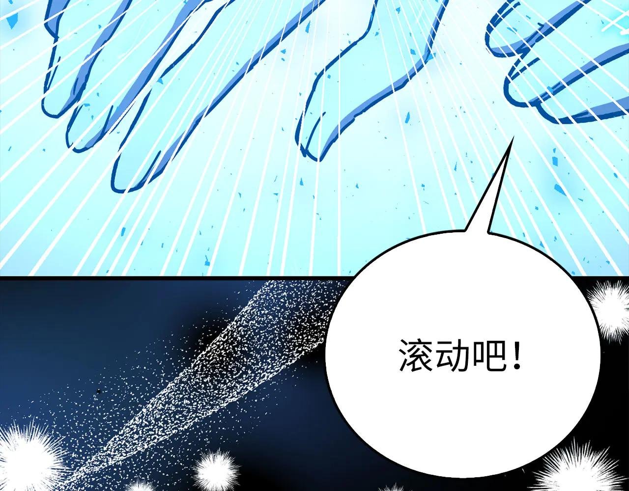 第124话 惊险抢救