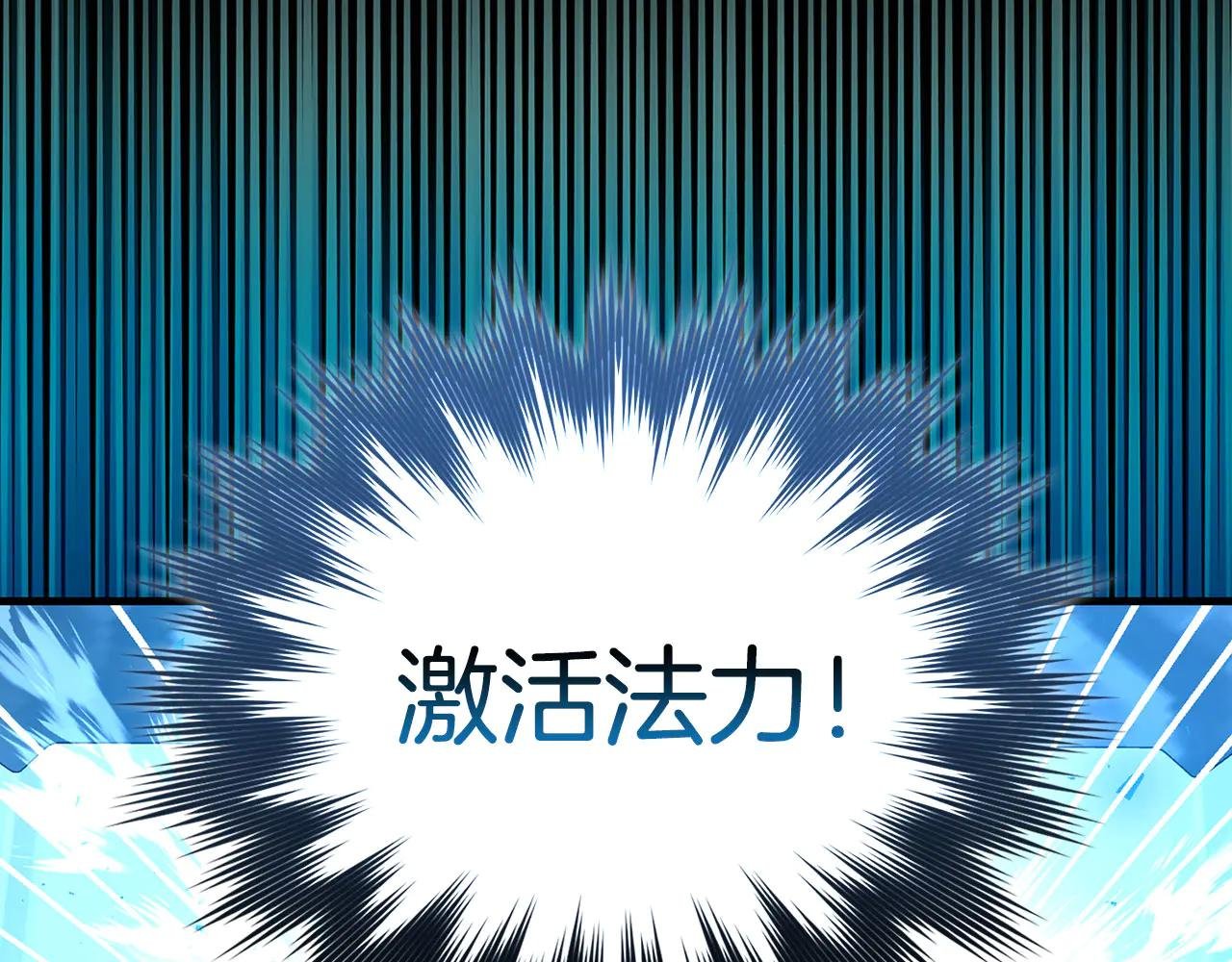 第124话 惊险抢救