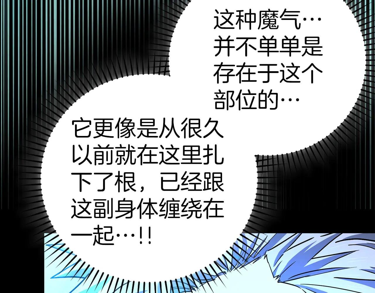 第124话 惊险抢救