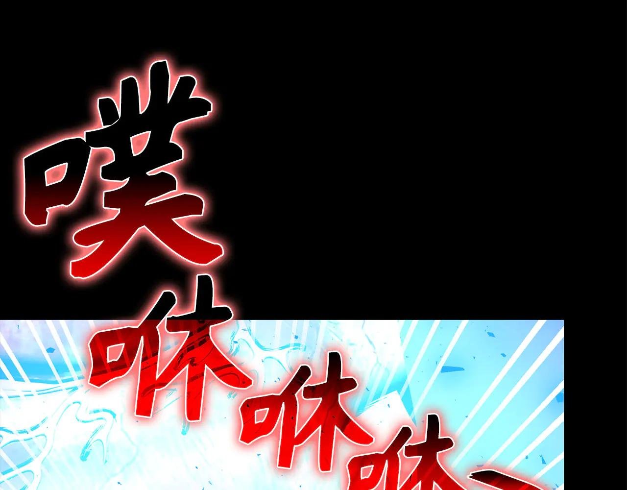 第124话 惊险抢救