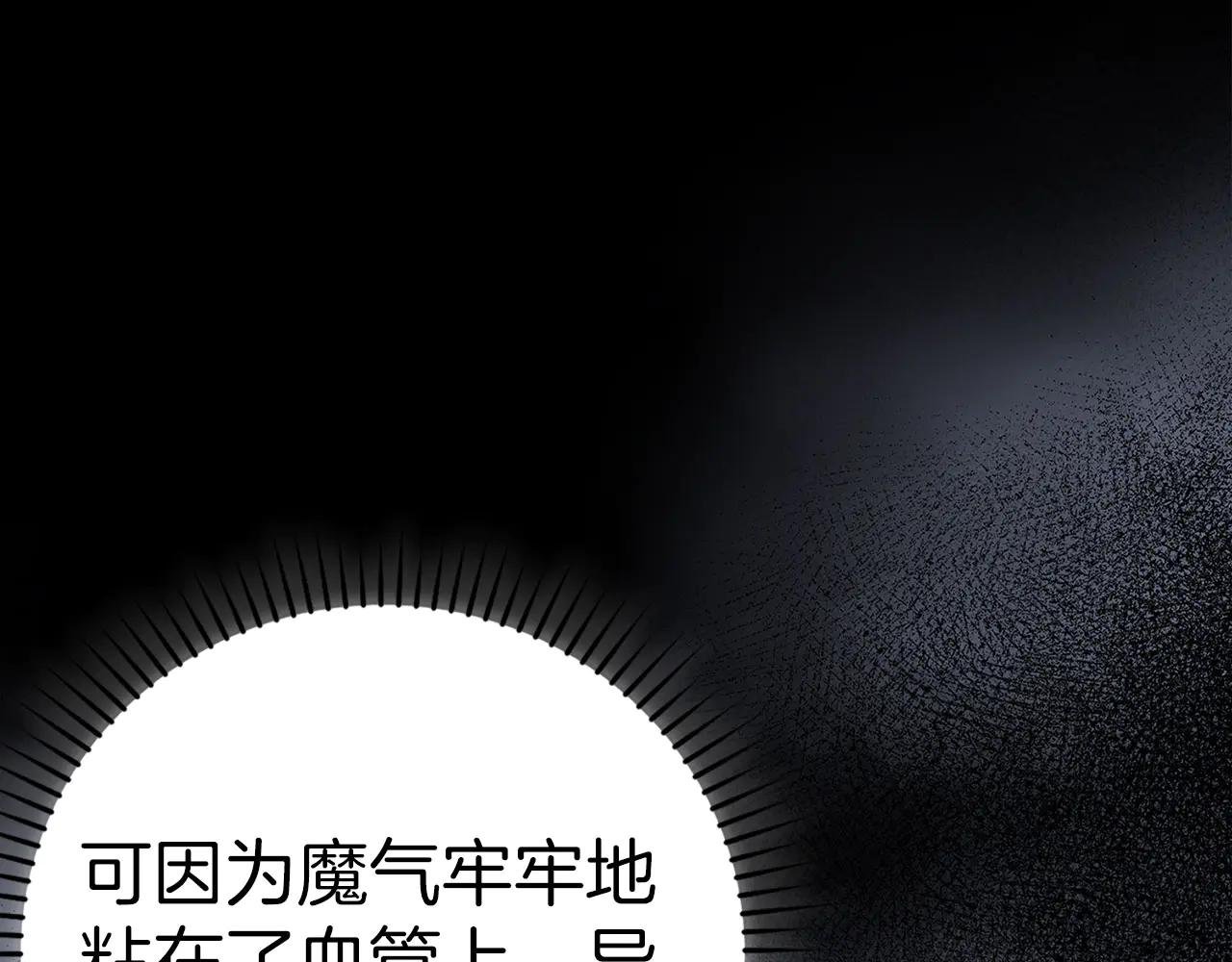 第124话 惊险抢救
