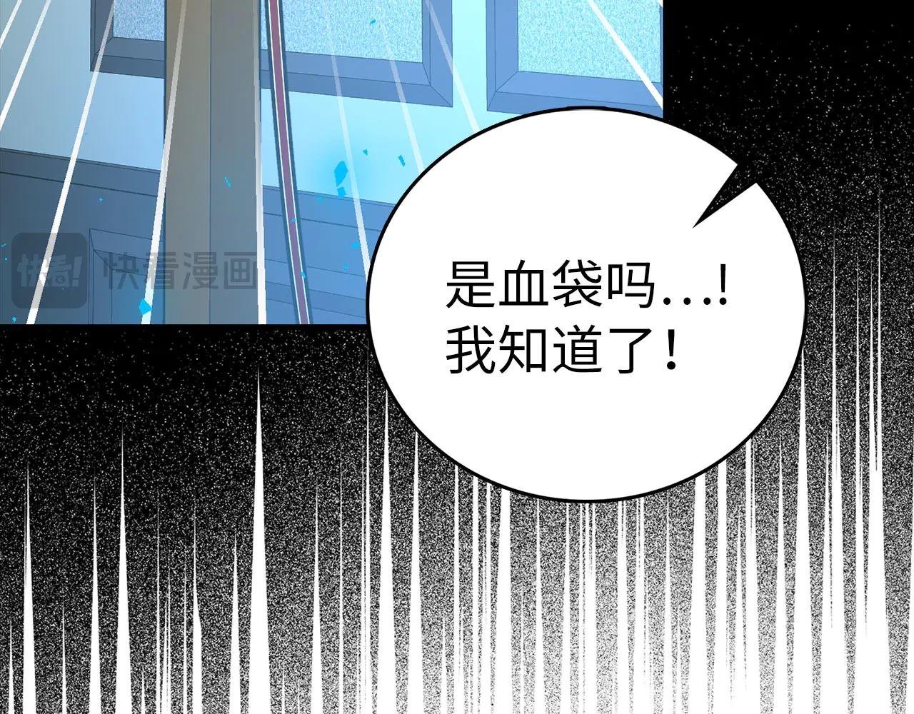 第124话 惊险抢救