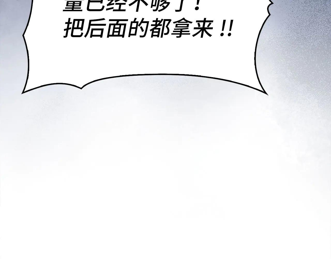 第124话 惊险抢救