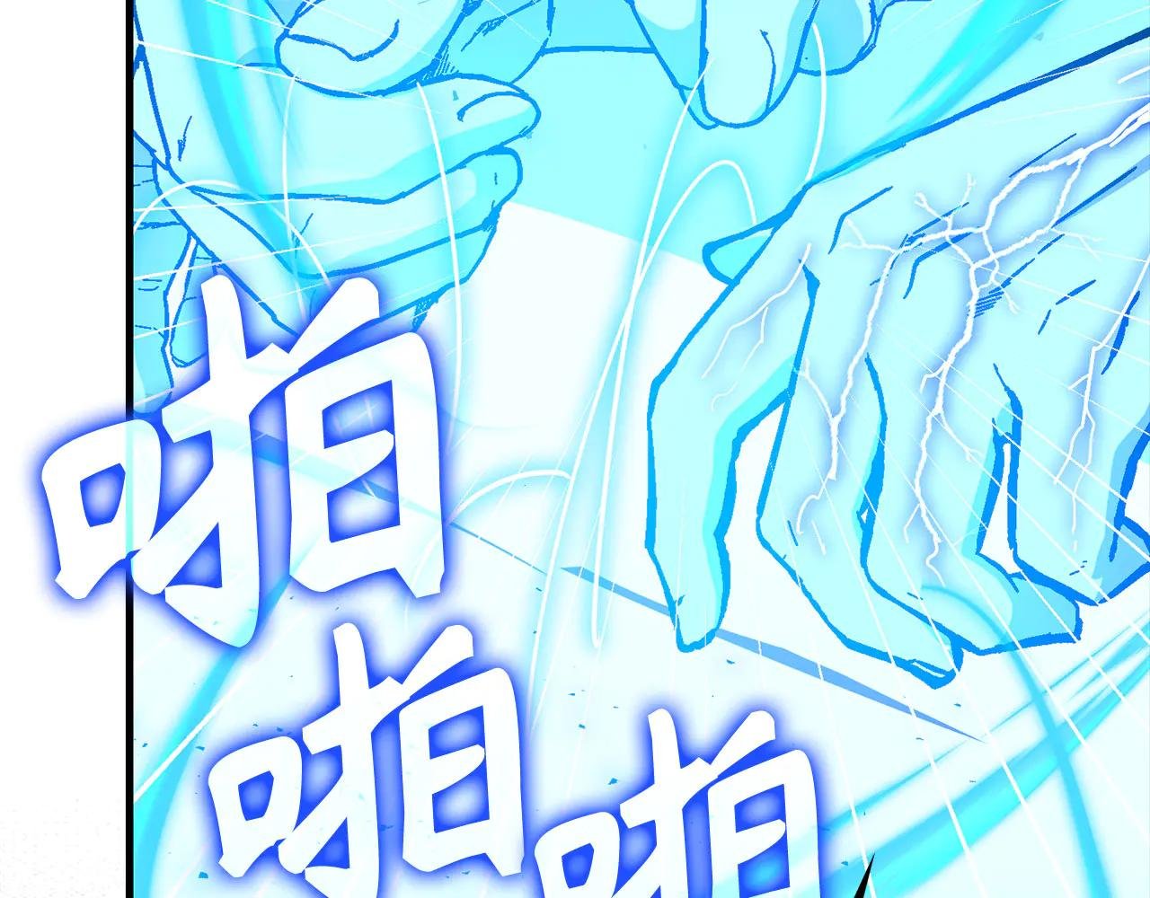 第124话 惊险抢救