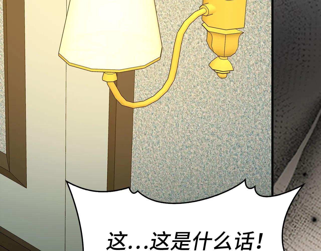 第124话 惊险抢救
