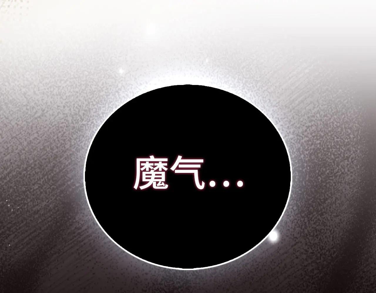 第124话 惊险抢救