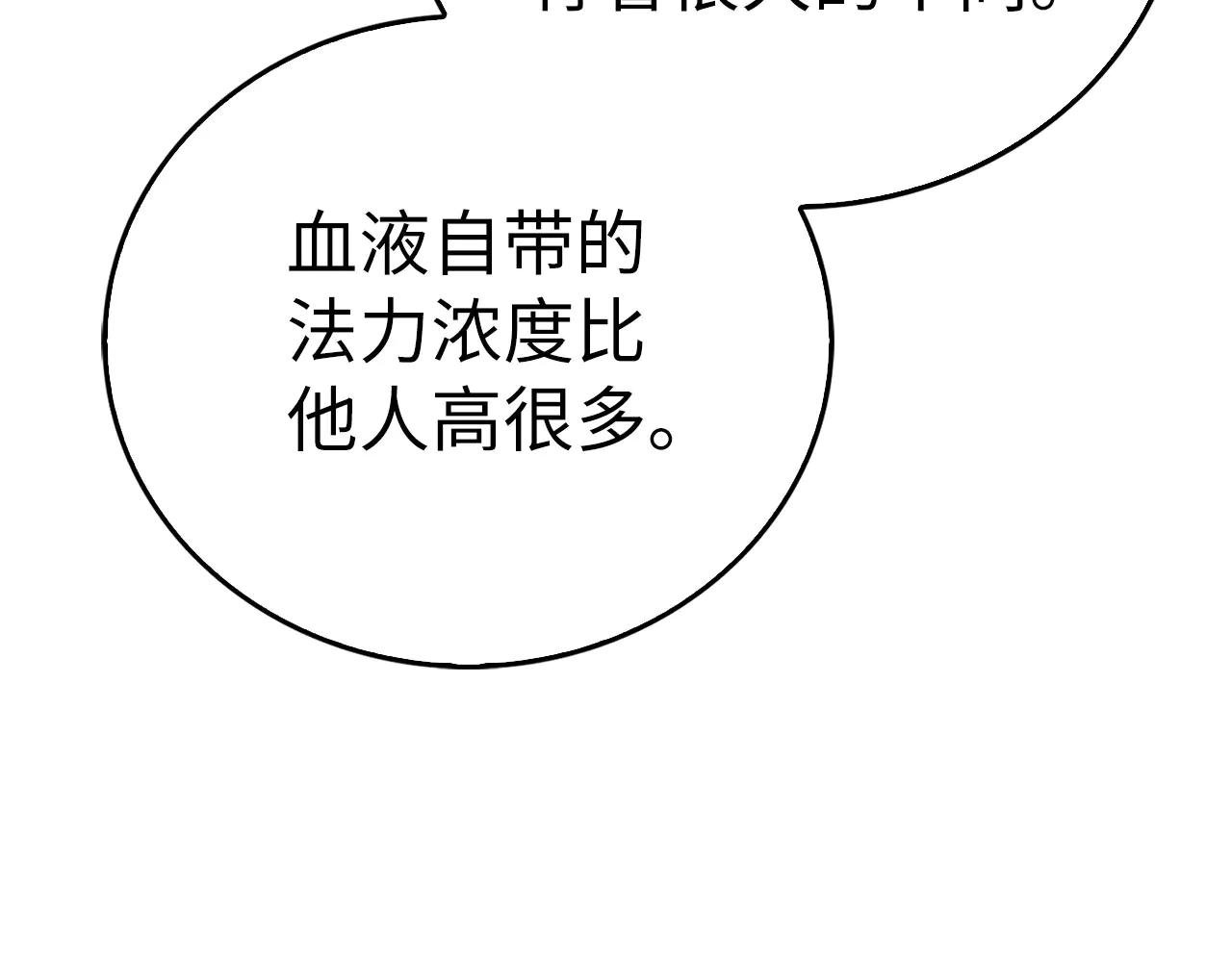 第124话 惊险抢救