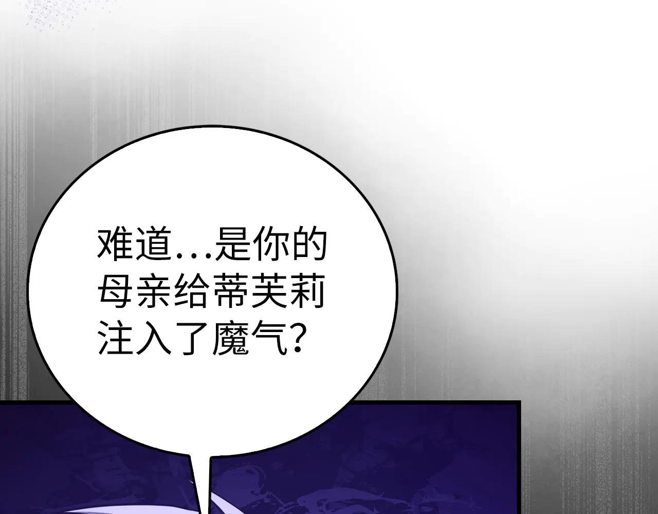 第124话 惊险抢救
