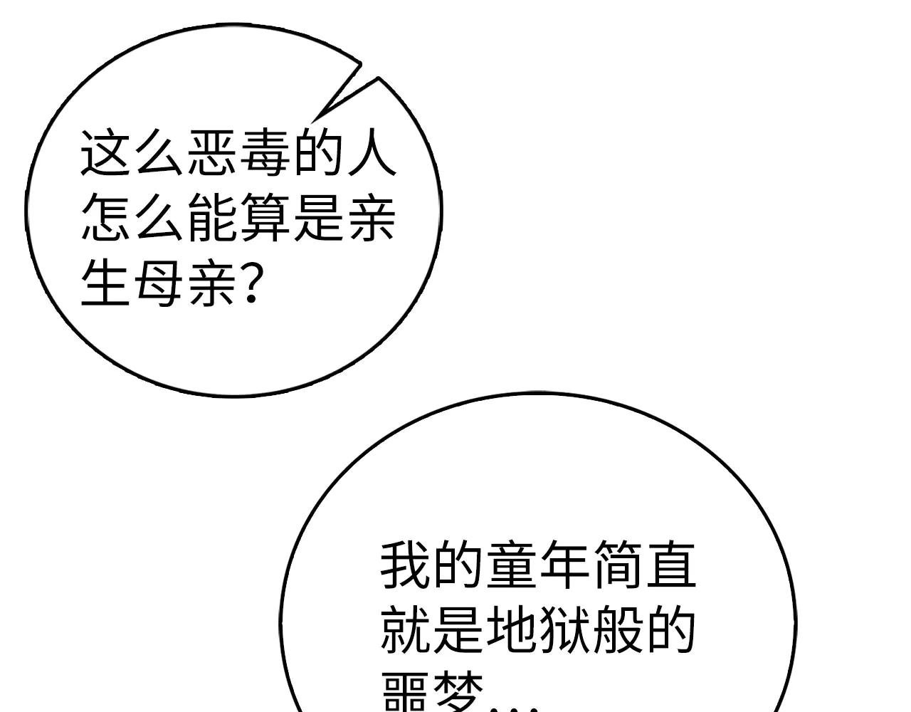 第124话 惊险抢救