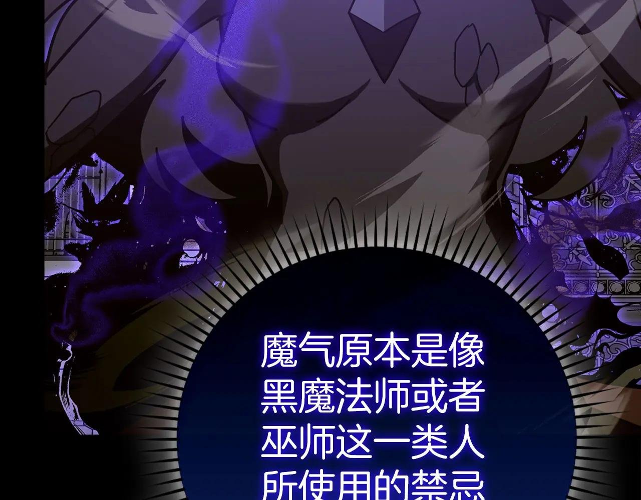 第126话 完成统一