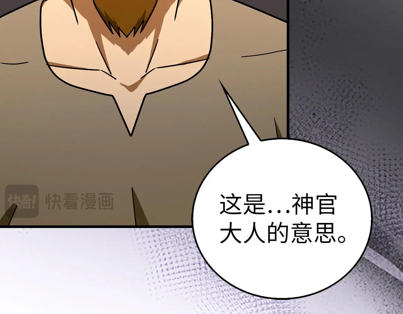 第127话 毒井