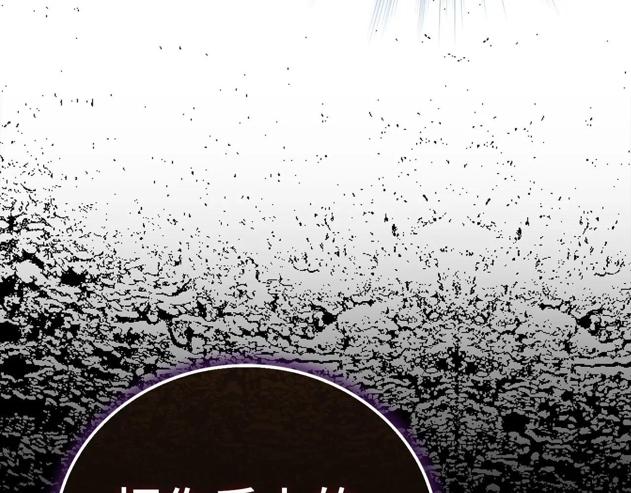 第128话 造出圣水