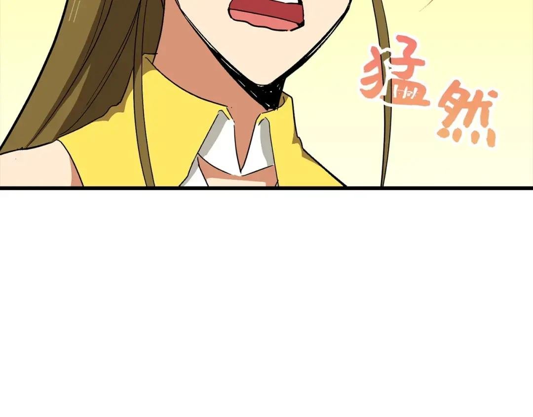 第13话 艾拉大人