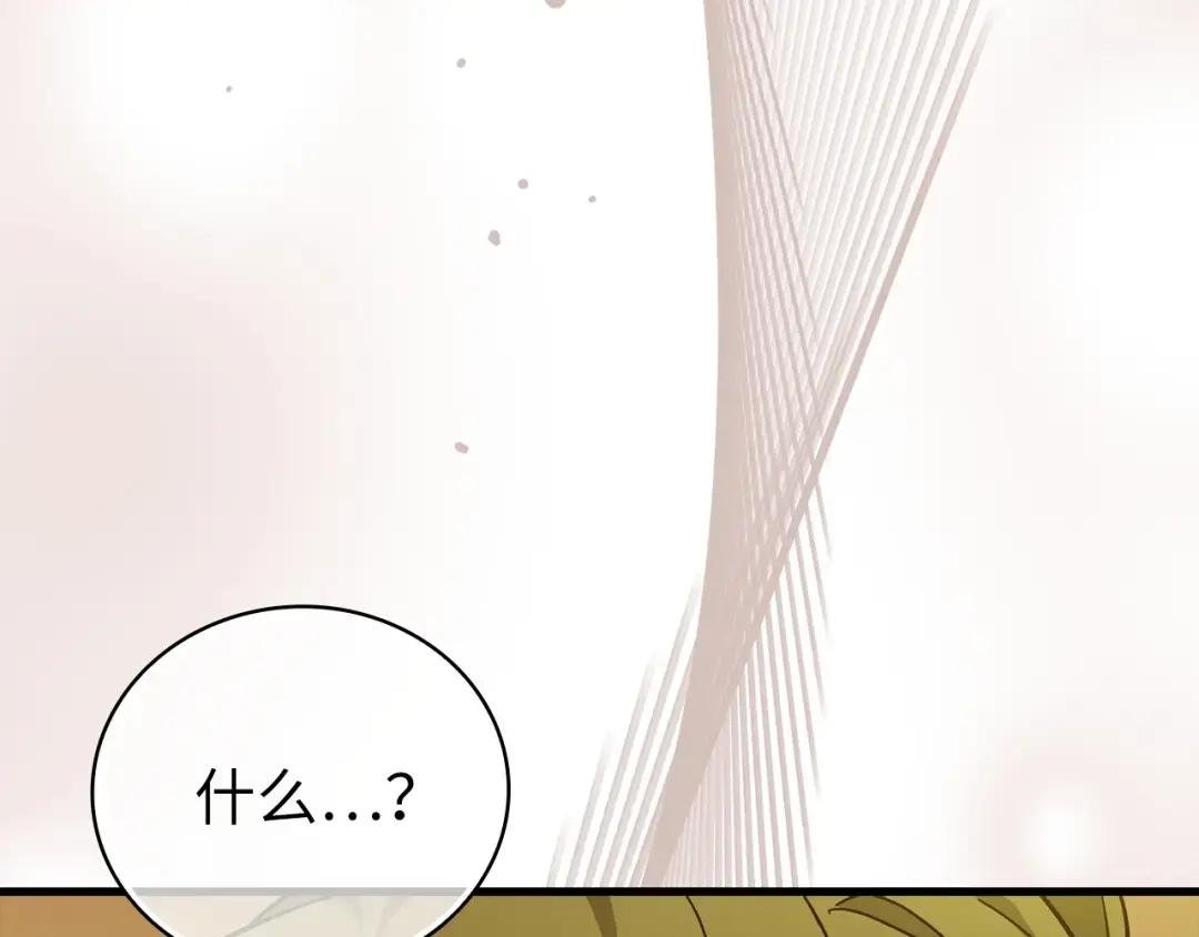 第13话 艾拉大人