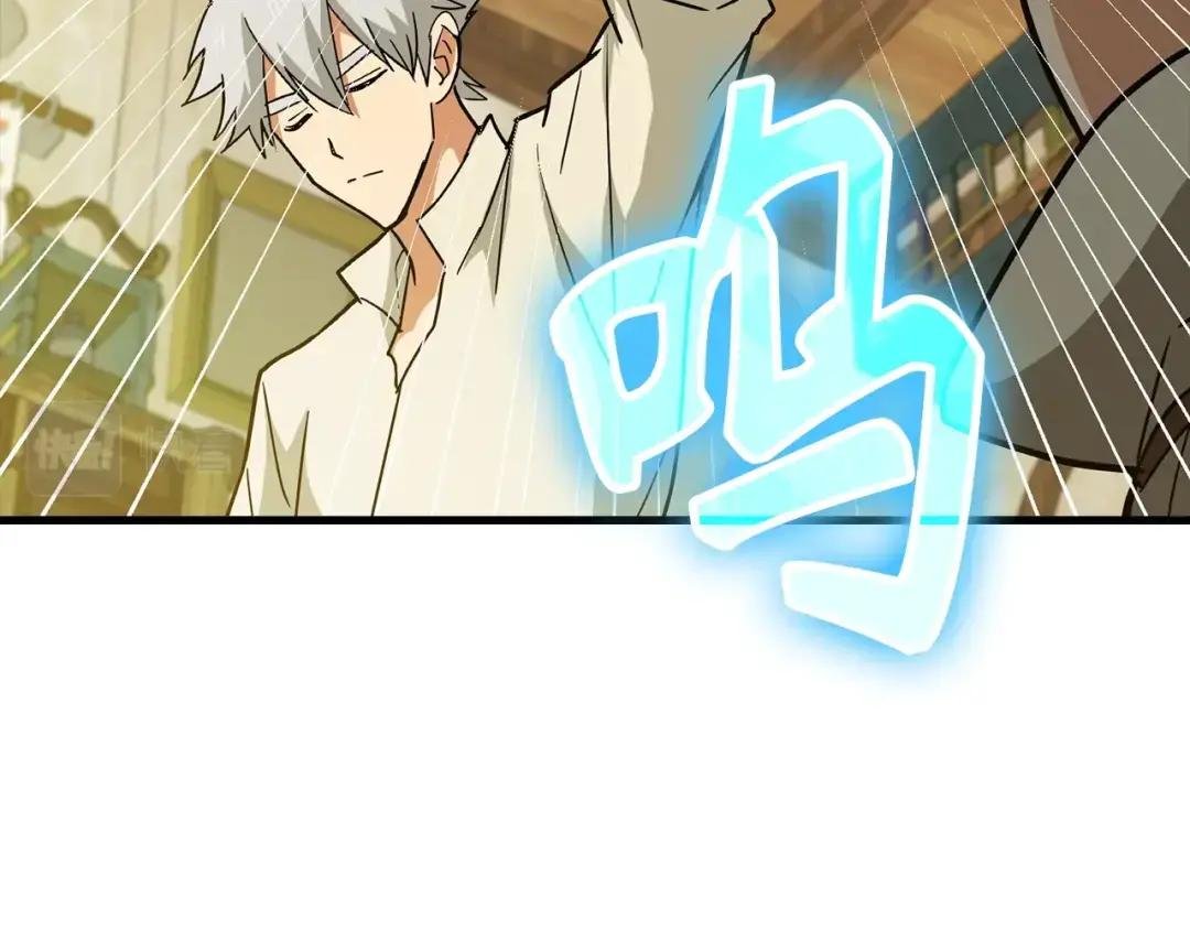 第13话 艾拉大人