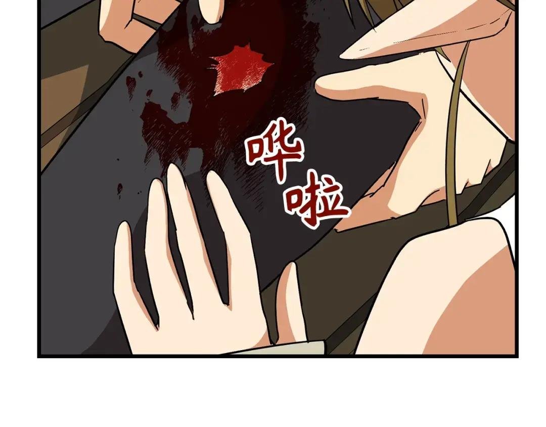 第13话 艾拉大人