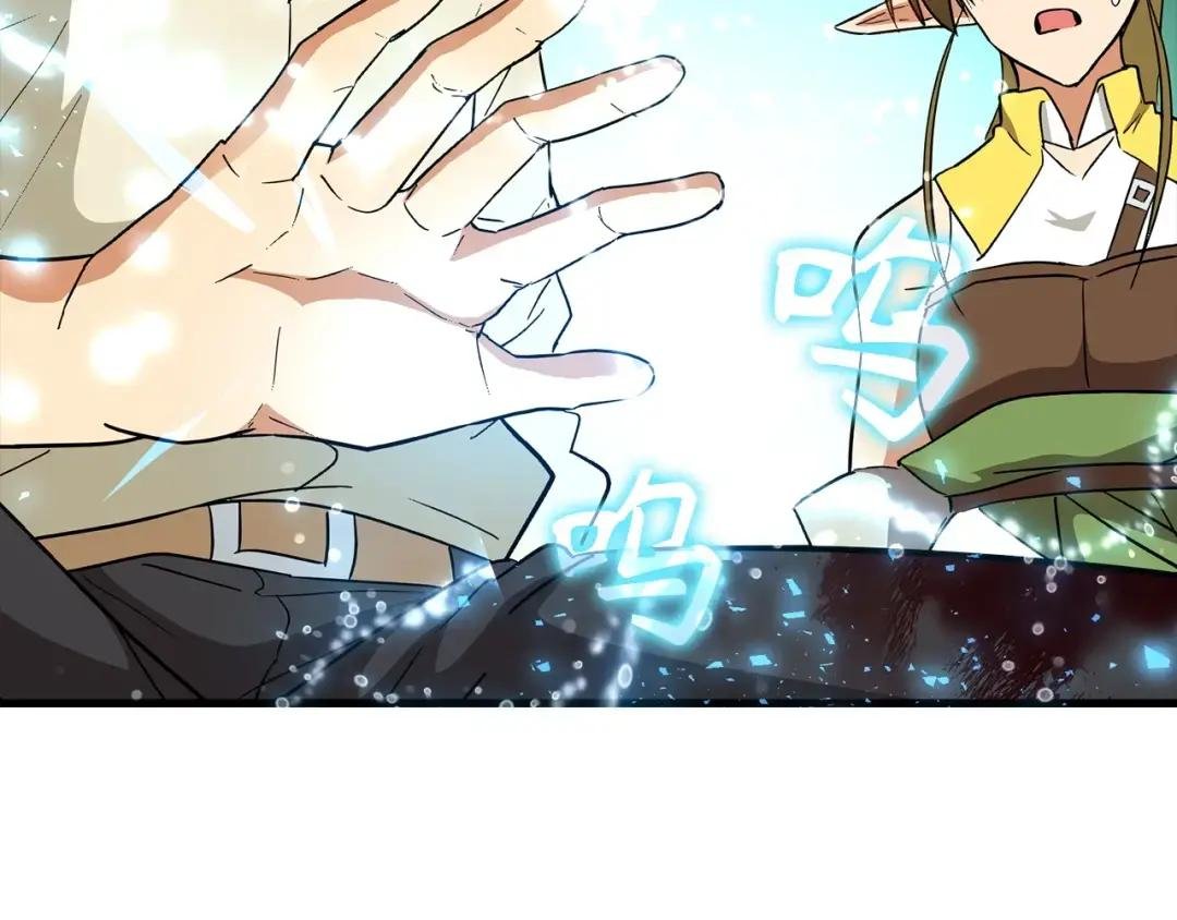 第13话 艾拉大人