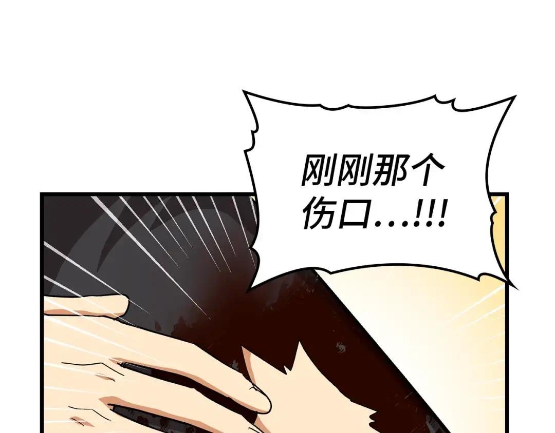 第13话 艾拉大人
