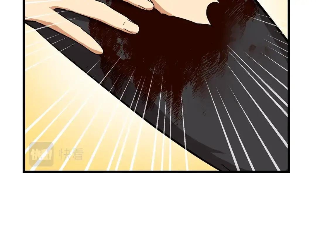 第13话 艾拉大人