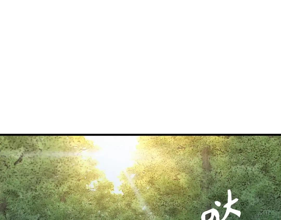 第13话 艾拉大人