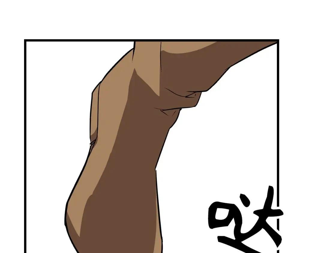 第13话 艾拉大人