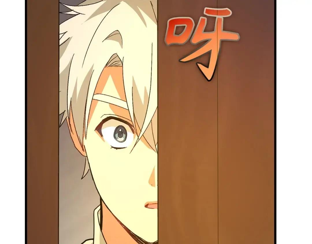 第13话 艾拉大人