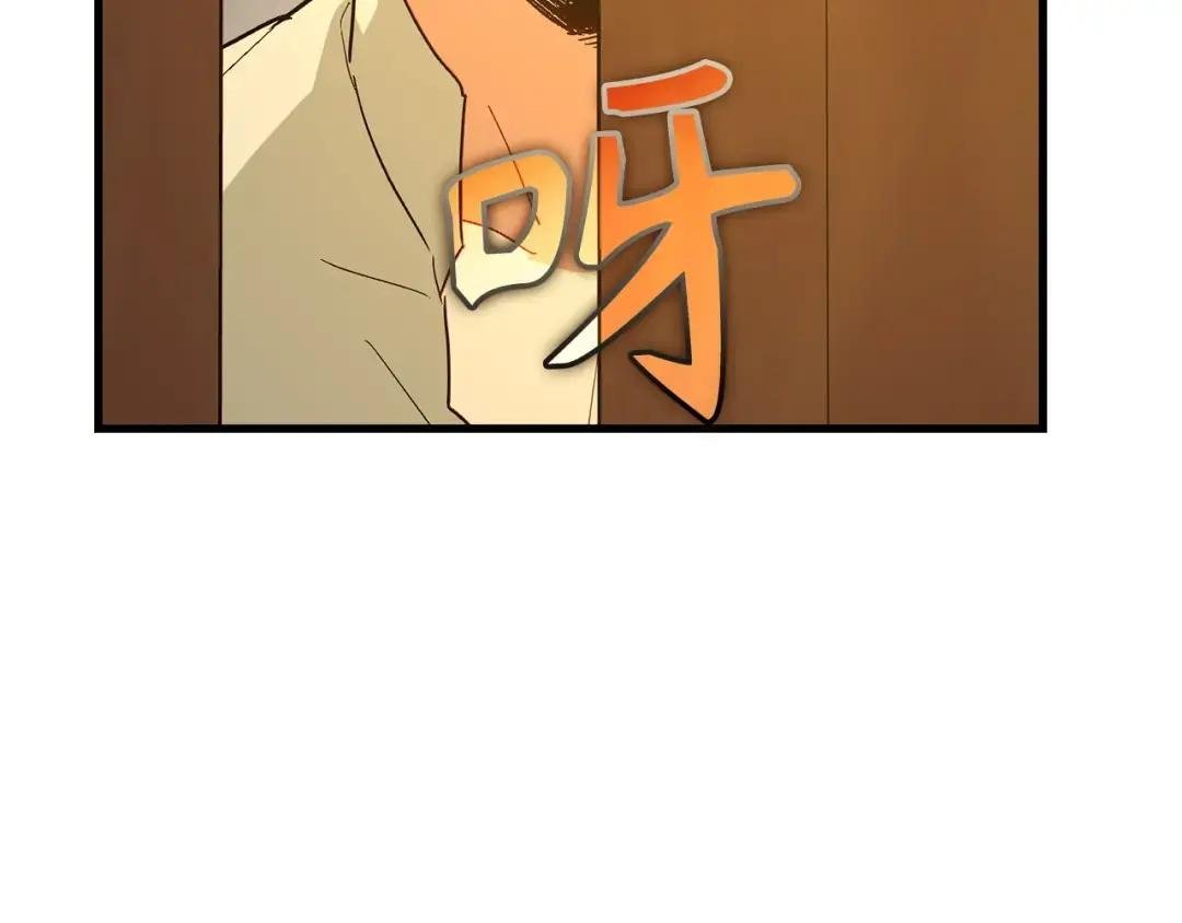 第13话 艾拉大人