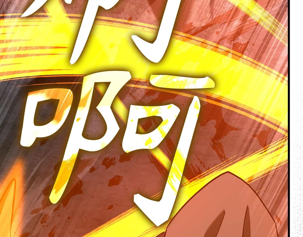 第132话 掌管魔物之人