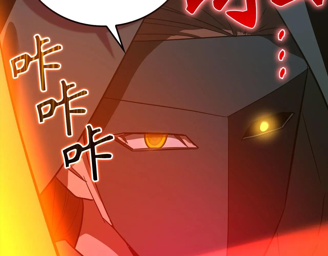 第132话 掌管魔物之人