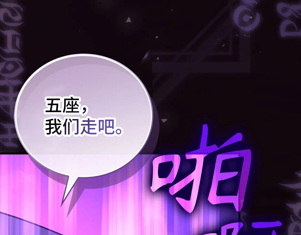 第132话 掌管魔物之人
