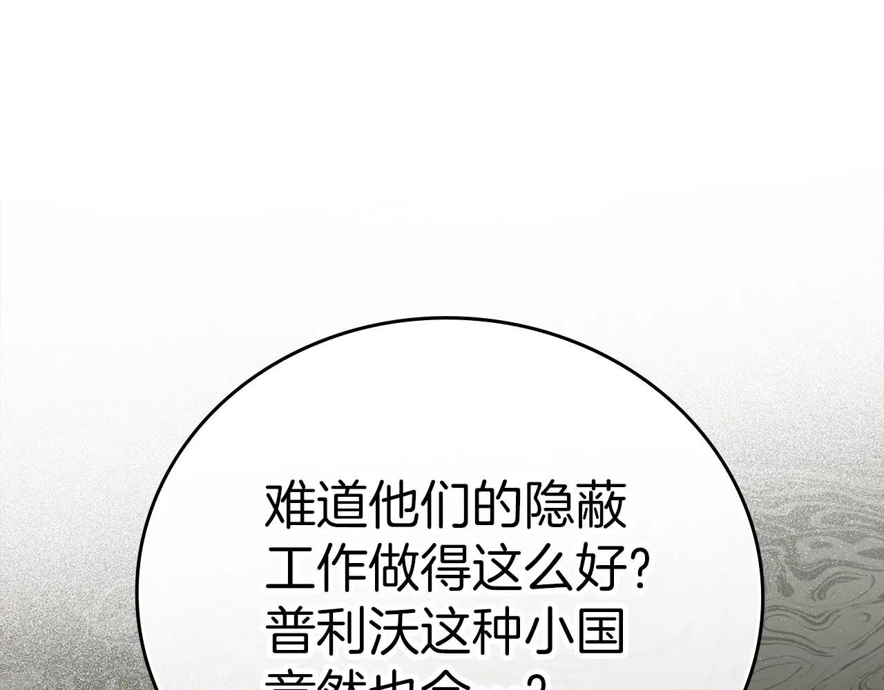 第135话 死亡天使