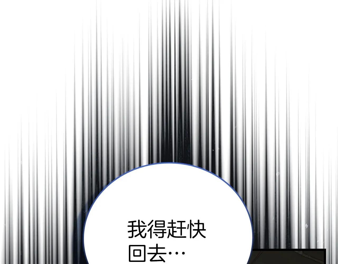 第135话 死亡天使