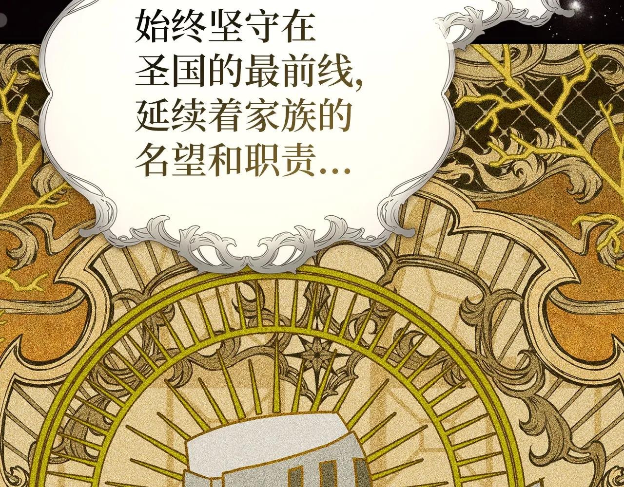 第136话 “反转”能力