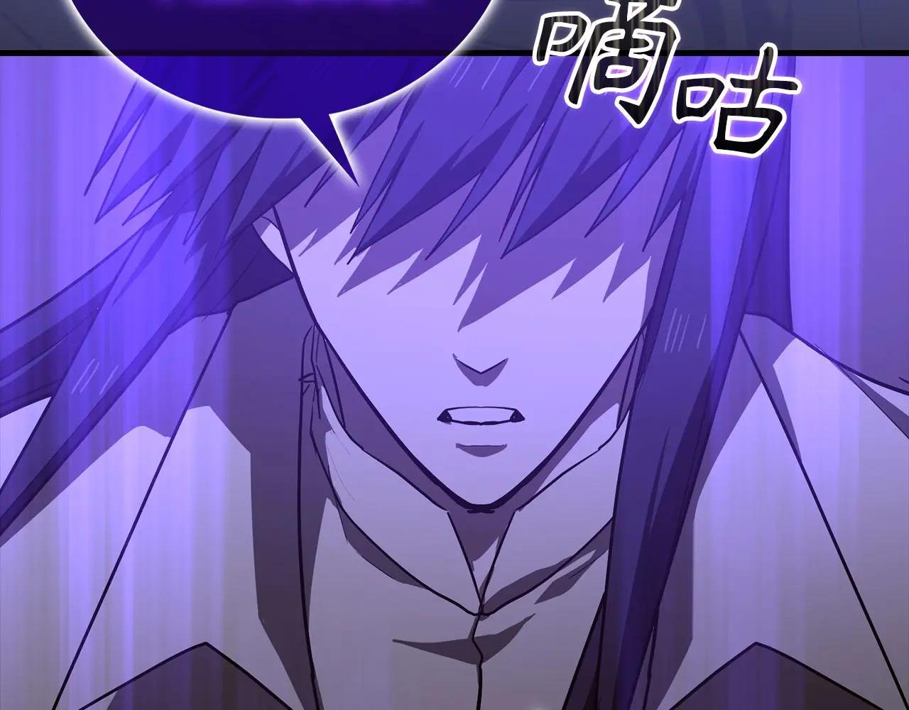 第136话 “反转”能力