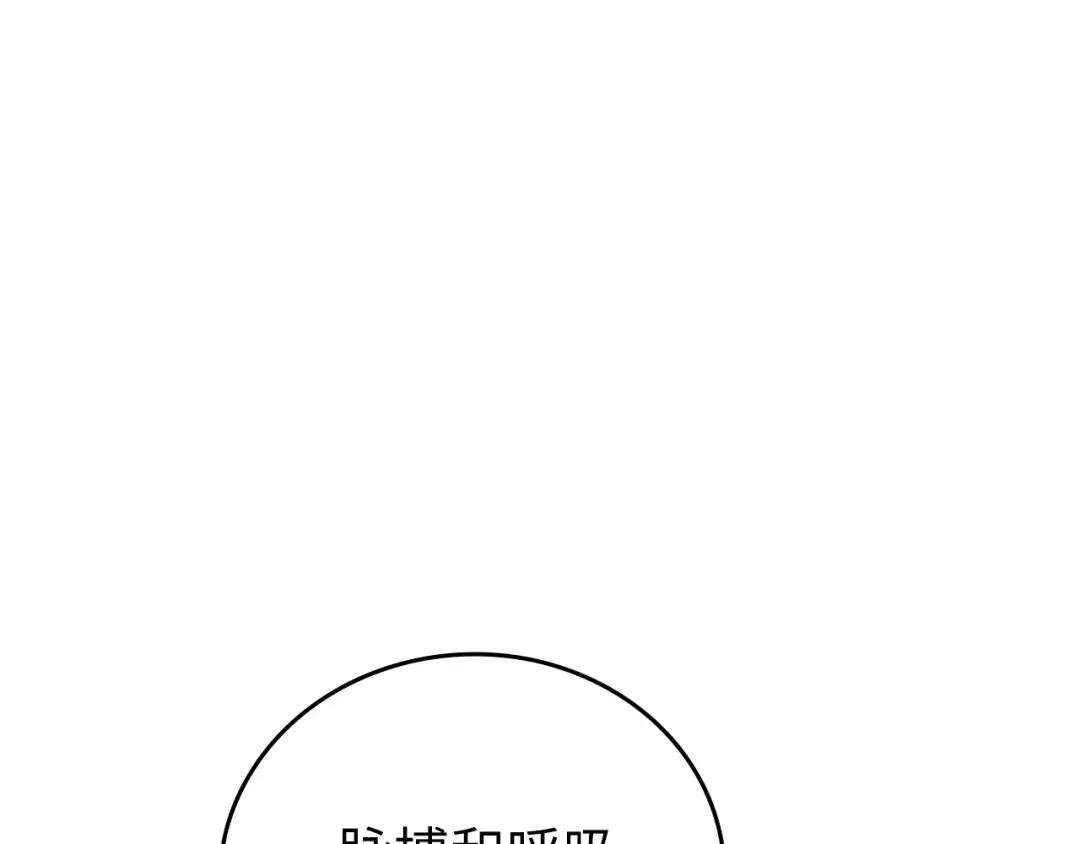 第14话 偷偷治疗