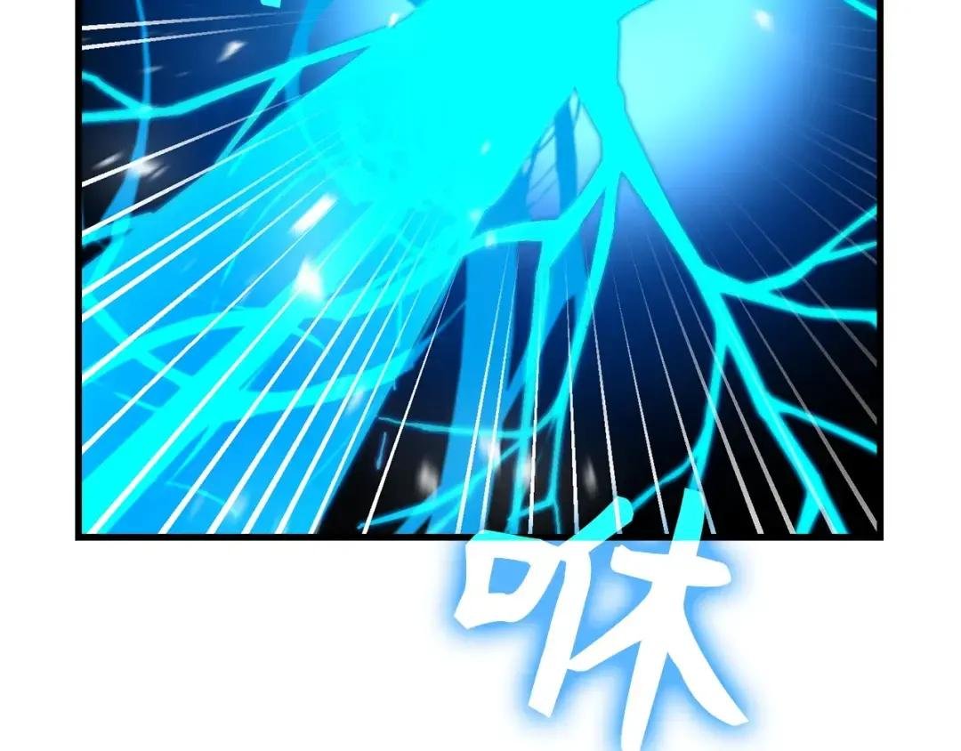 第14话 偷偷治疗