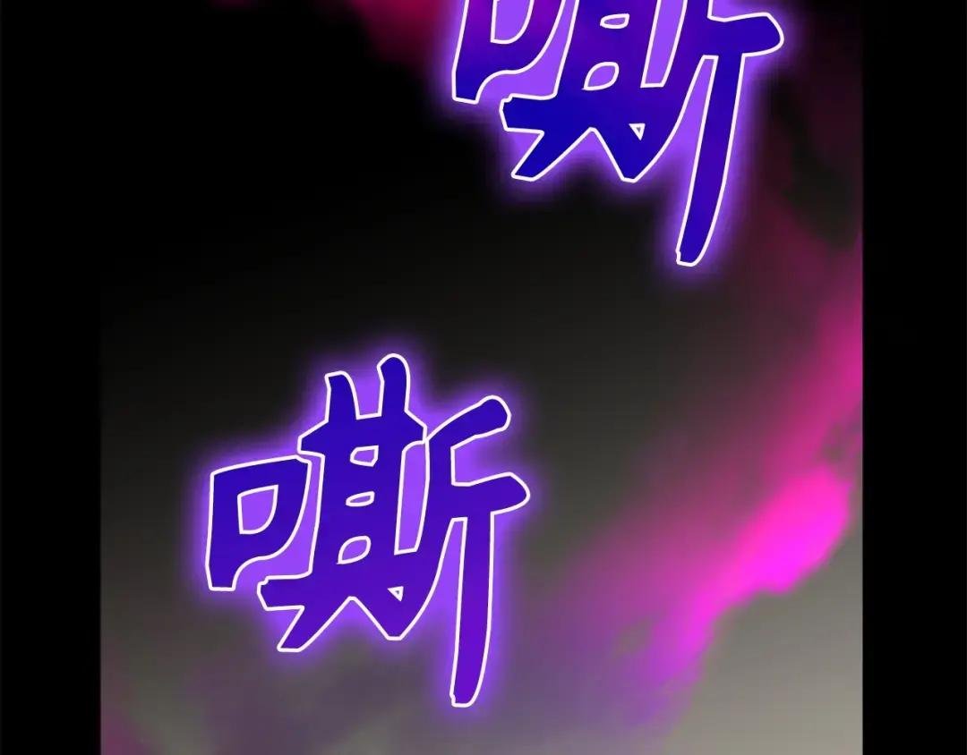 第14话 偷偷治疗