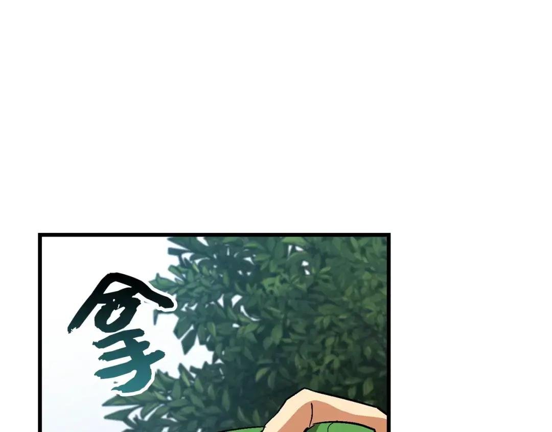 第14话 偷偷治疗