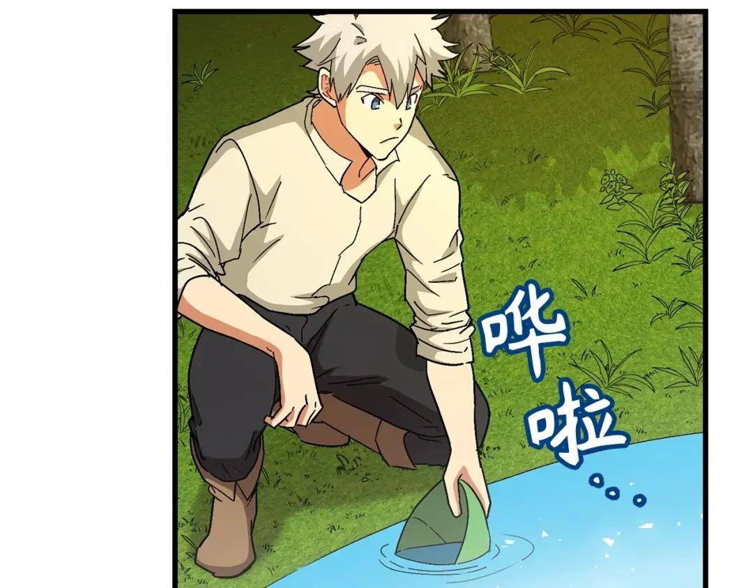 第14话 偷偷治疗