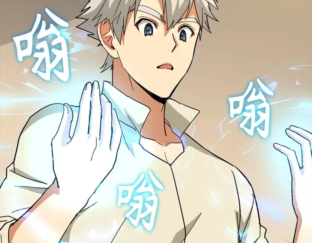 第14话 偷偷治疗