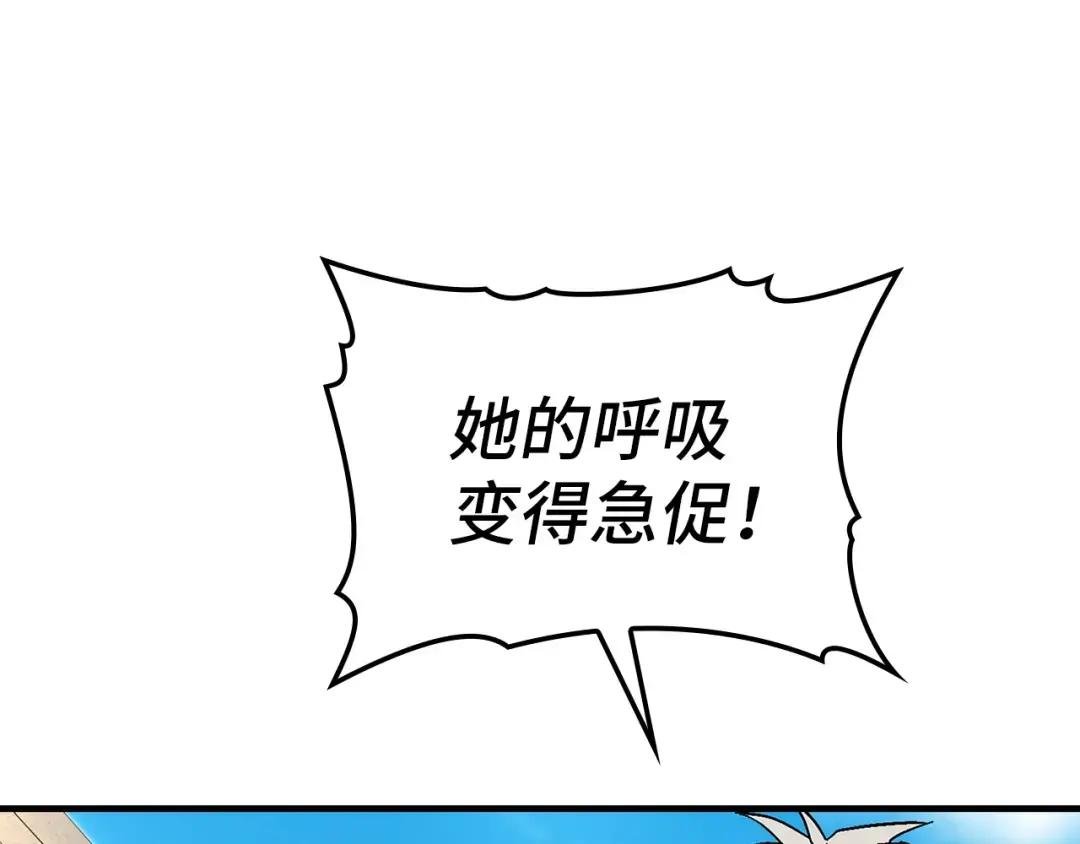第14话 偷偷治疗