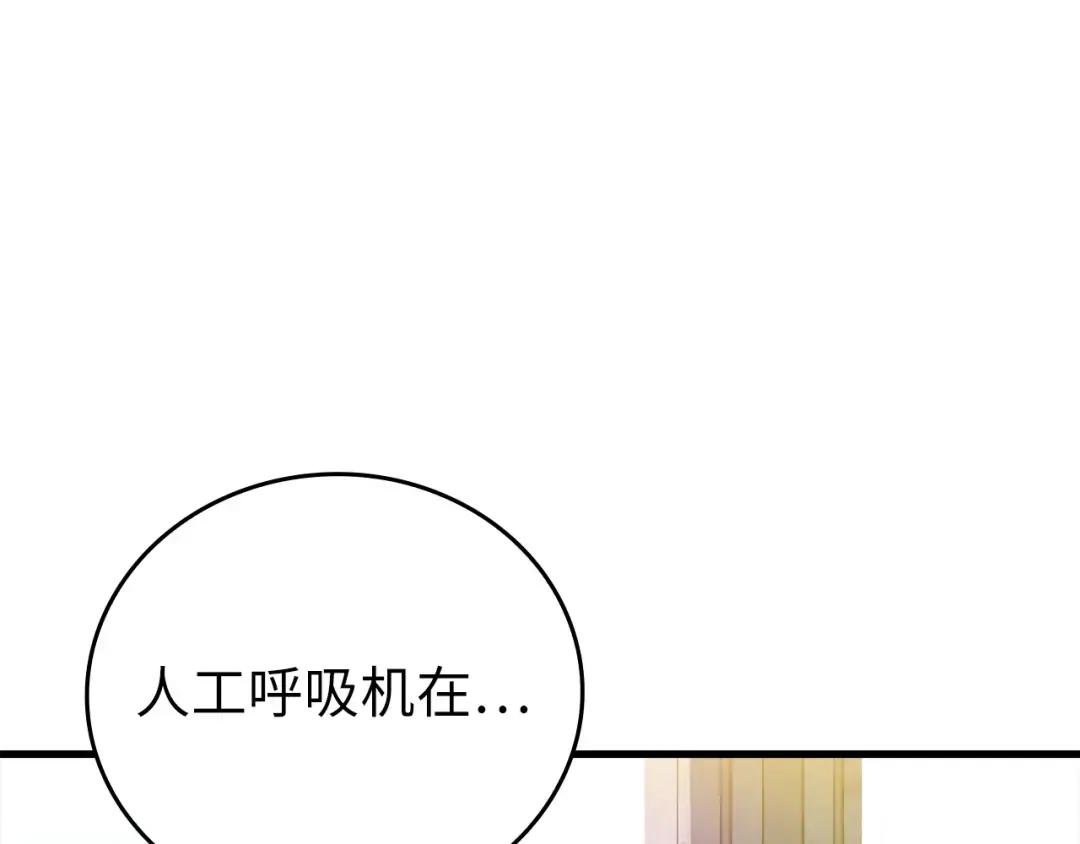 第15话 苏醒