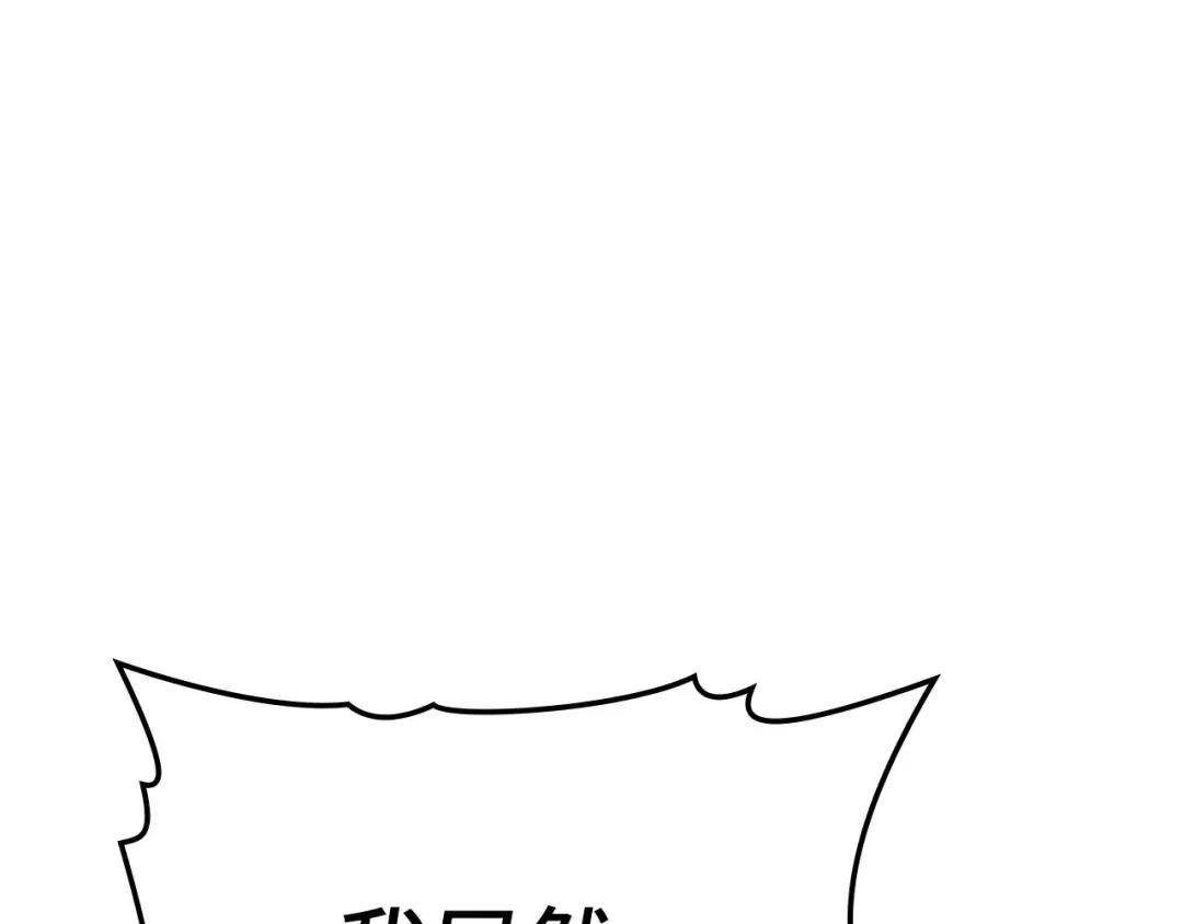 第15话 苏醒