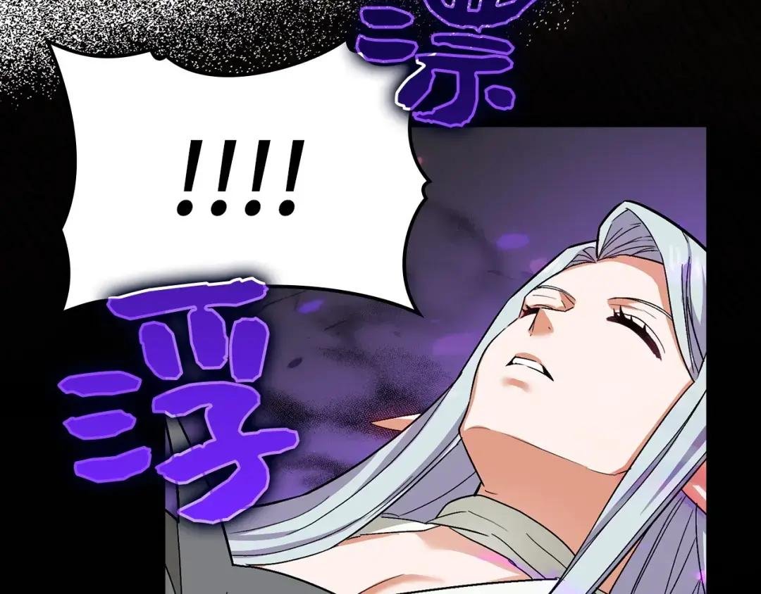 第15话 苏醒