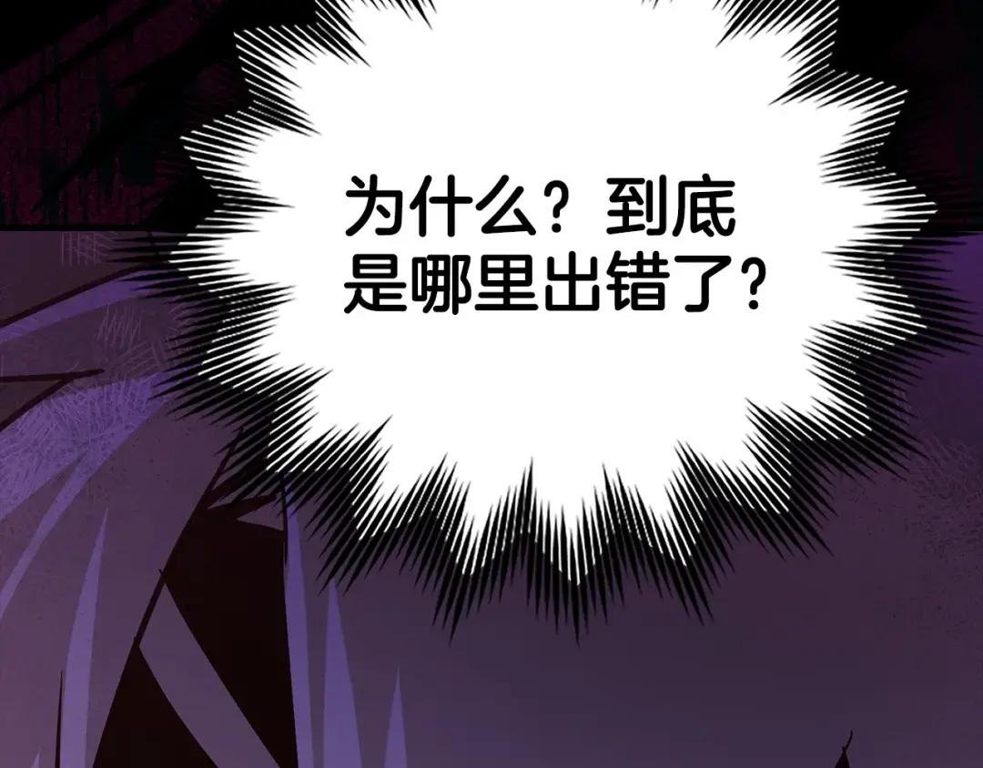 第15话 苏醒