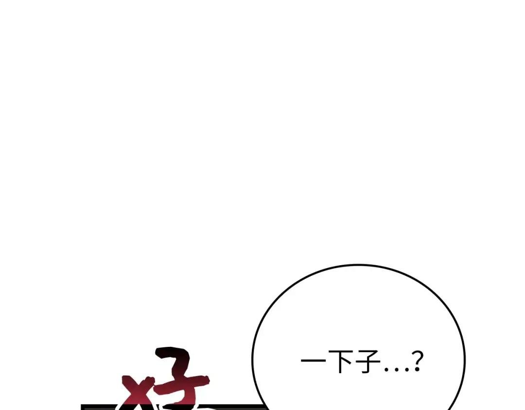第15话 苏醒