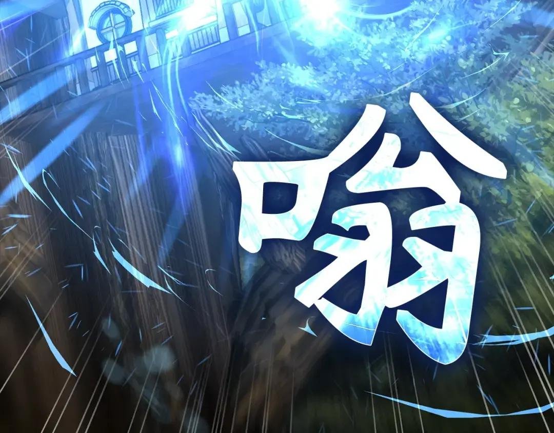 第15话 苏醒