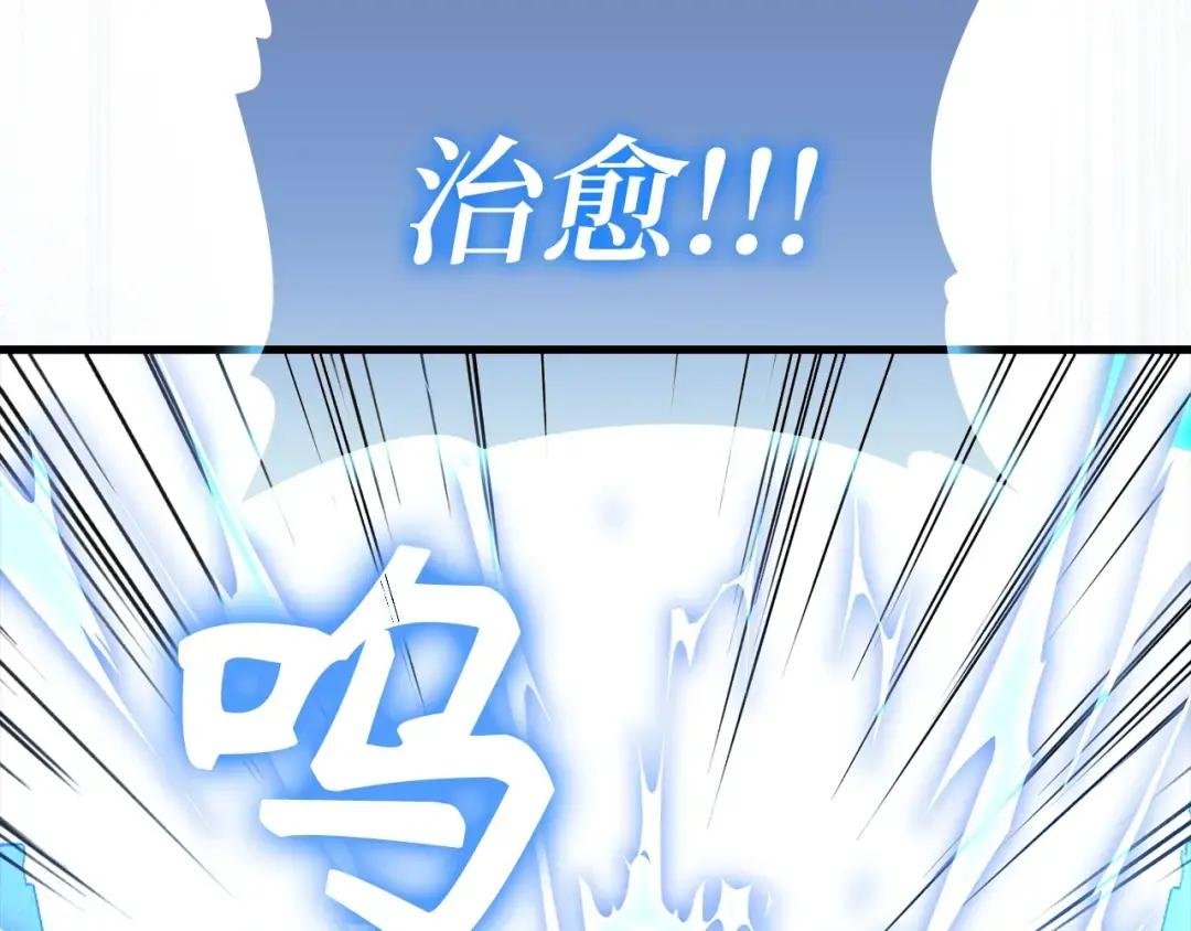 第15话 苏醒