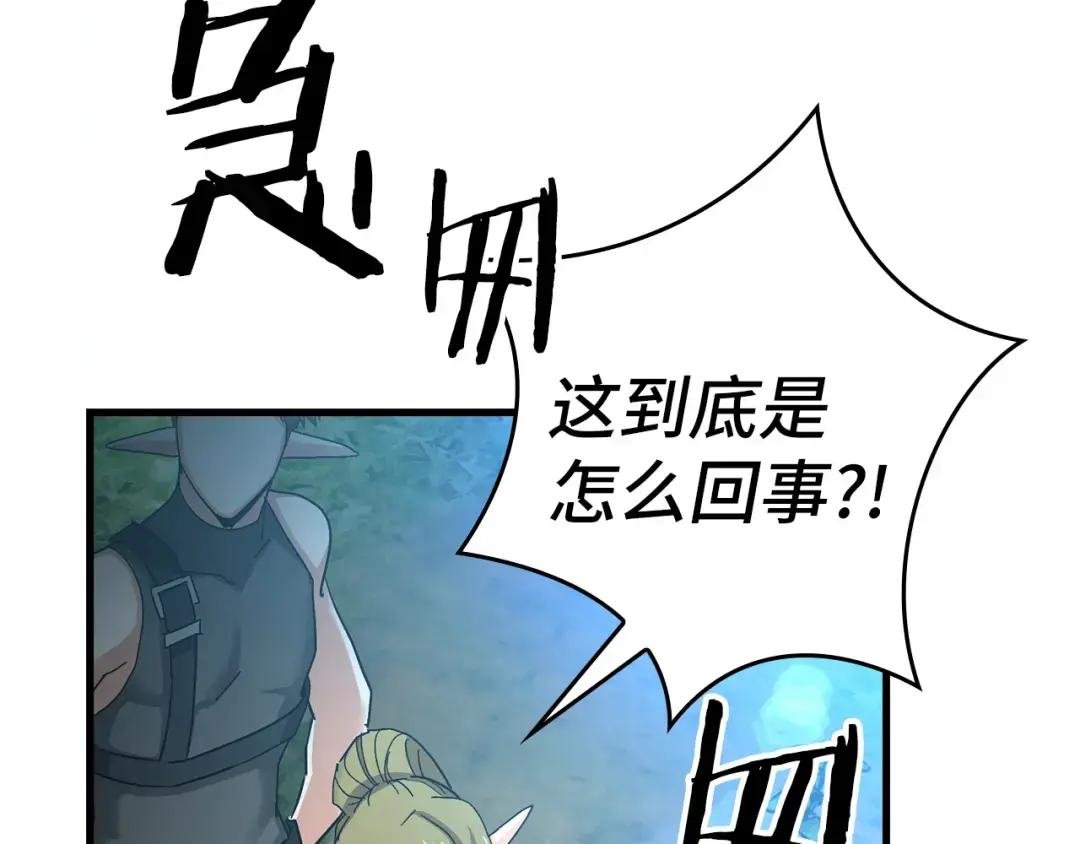 第15话 苏醒