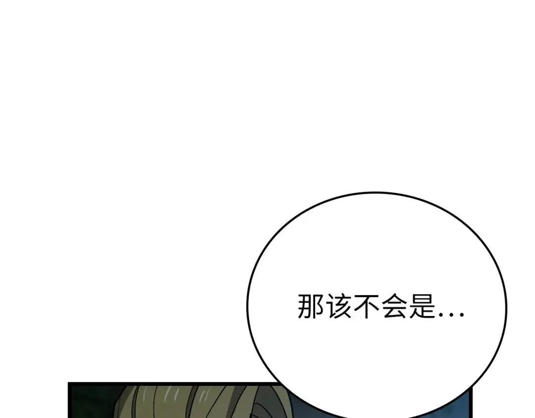 第15话 苏醒
